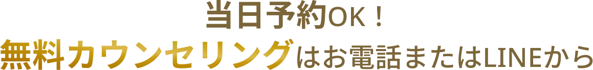 お問い合わせはこちら