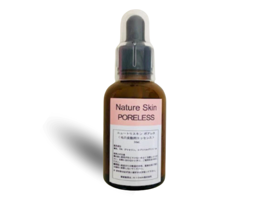 継続で毛穴レス×トーンアップ