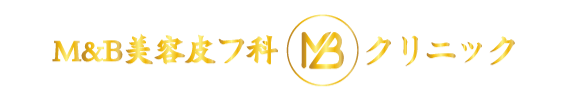 MB美容皮フ科クリニック ロゴ