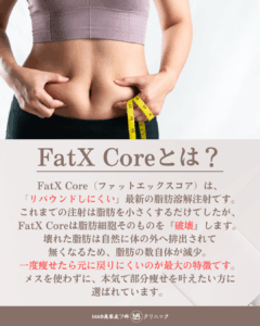 インスタフィード2:腫れ・痛みのリアル経過
